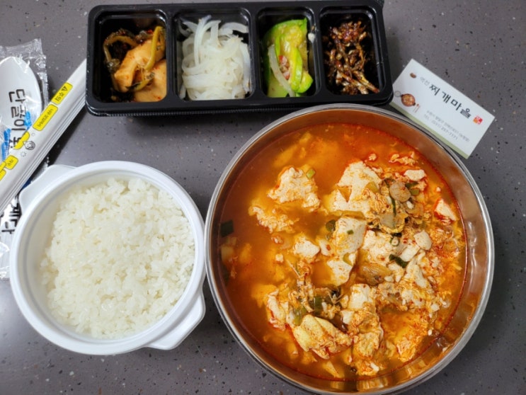 수원역 밥집 애정하는 역전찌개마을