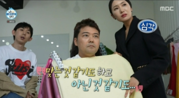 <b>전현무</b> 시청률 터졌다 나혼자산다