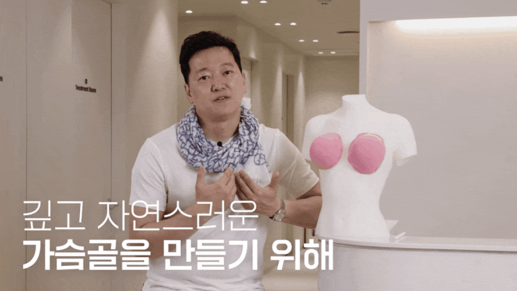  50대가슴성형? 이런저런 걱정이 많은 분들께 보내는 편지