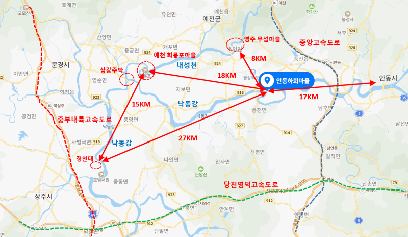 안동 하회마을 가는길,부용대 가는길,부용대 주차장,병산서원 가는길,병산서원 주차장-병산서원,화천서원,옥연정사,하회장터,하회미가,하회맛집,하동고택,하회마을 민박,하회하동고택