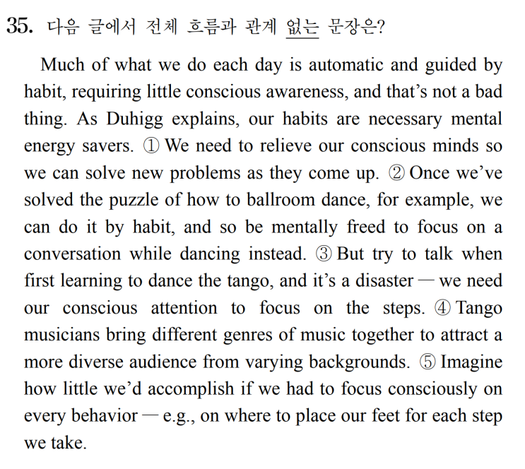  [글의 흐름] 2020년 9월 모의고사 영어 35번 풀이 Much of what we do each day is automatic and guided by habit