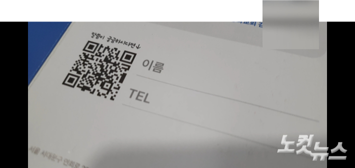 신천지, 겉으론 '홍보' 강화 속으론 '거짓말 포교' 극성…소송 대응엔 대법관 출신 전관 선임 신천지, 겉으론 '홍보' 강화 속으론 '거짓말 포교' 극성…소송 대응엔 대법관 출신 전관 선임