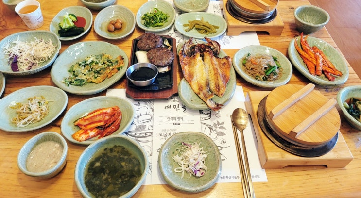  아산 맛집 여민뜰 한옥식당 한정식 추천