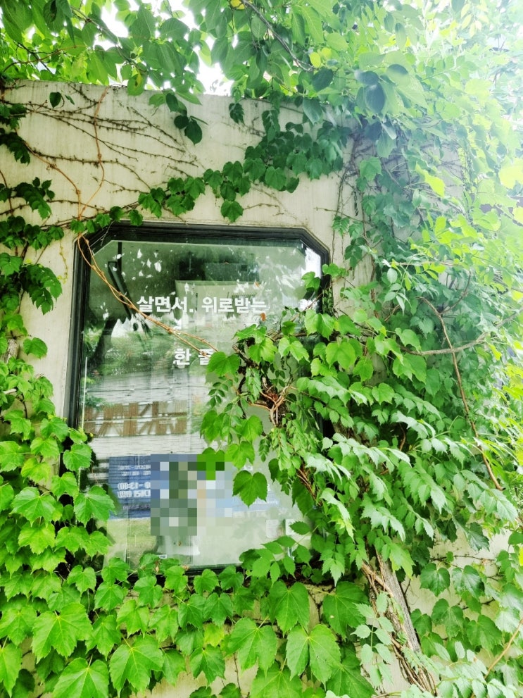  친구