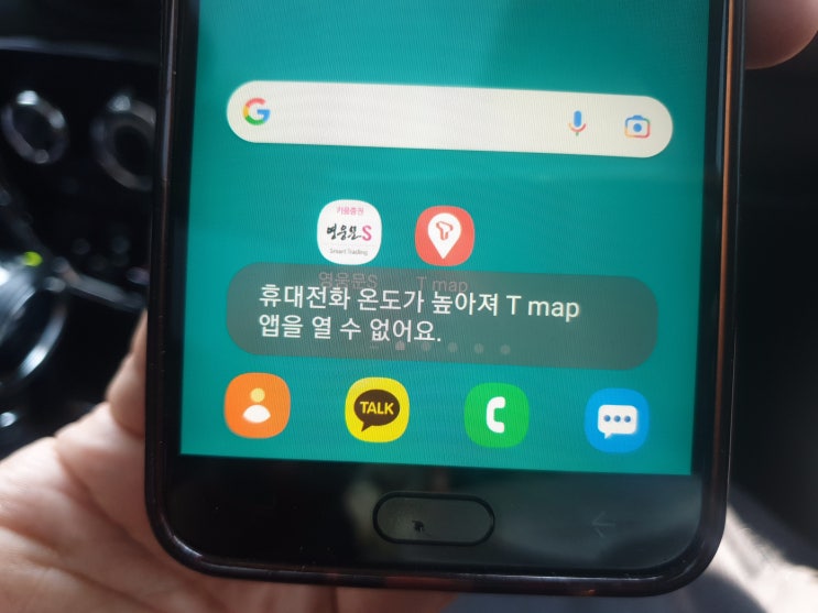  차량용햇빛가리개, 꼭 필요한 이유