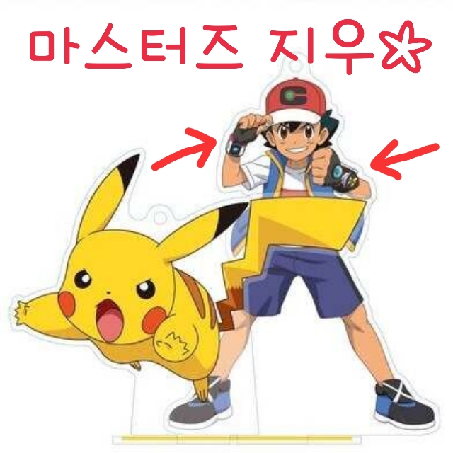  포켓몬스터 W 메가진화, Z기술, 다이맥스 모두 가능한 얼티메이트 지우