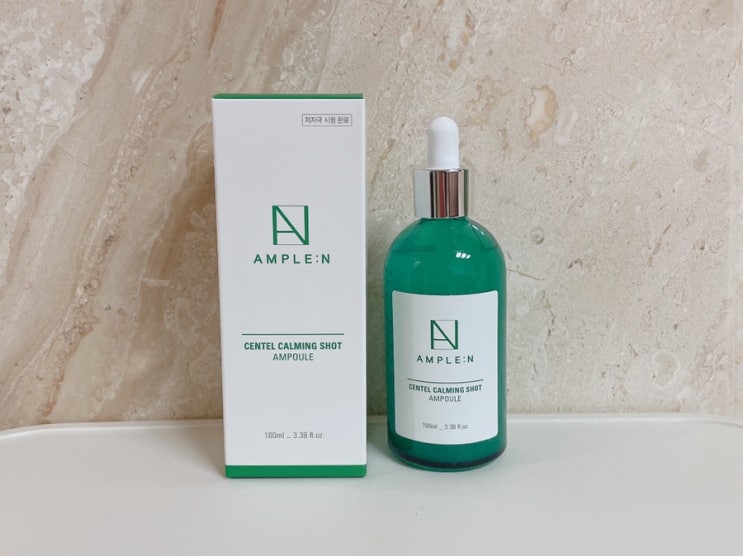  [AMPLE:N] 앰플엔 센텔카밍샷 앰플 :: 홍조, 피부트러블 진정앰플