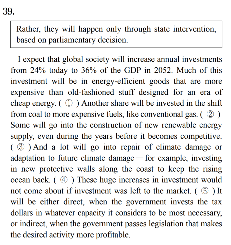 [문장 삽입] 2017년 수능 영어 39번 풀이 I expect that global society will increase annual investments from 24%