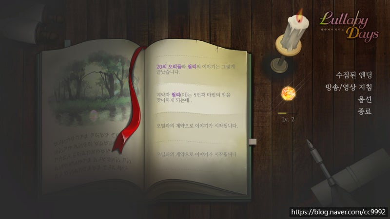 스팀게임 라라바이데이즈 소개 및 초반 공략 : 네이버 블로그 스팀게임 라라바이데이즈 소개 및 초반 공략 : 네이버 블로그