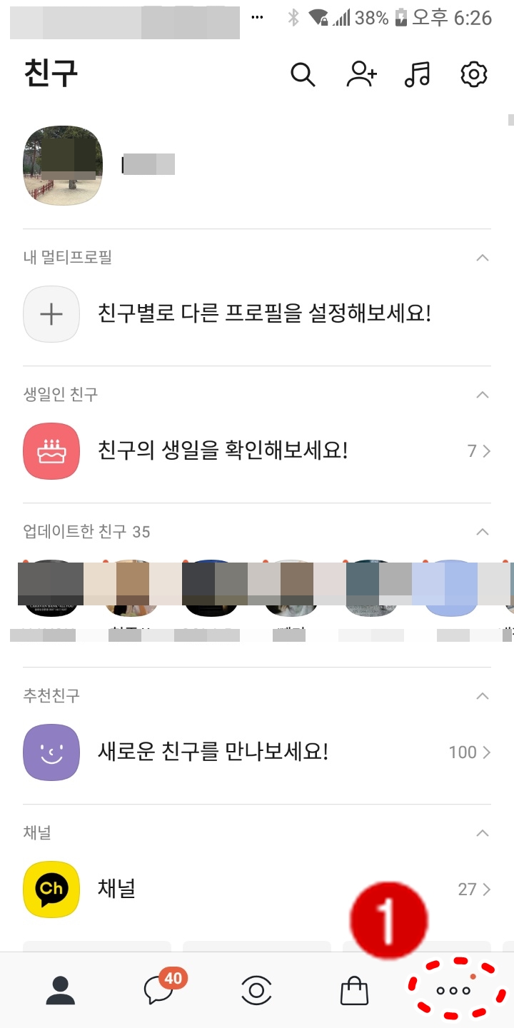  카카오톡으로 졸업 증명서 무료 발급받는 방법