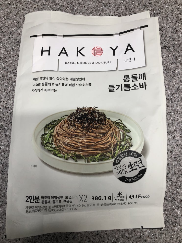  [내돈내산 리뷰] 홈플러스 하코야 통들깨 들기름소바