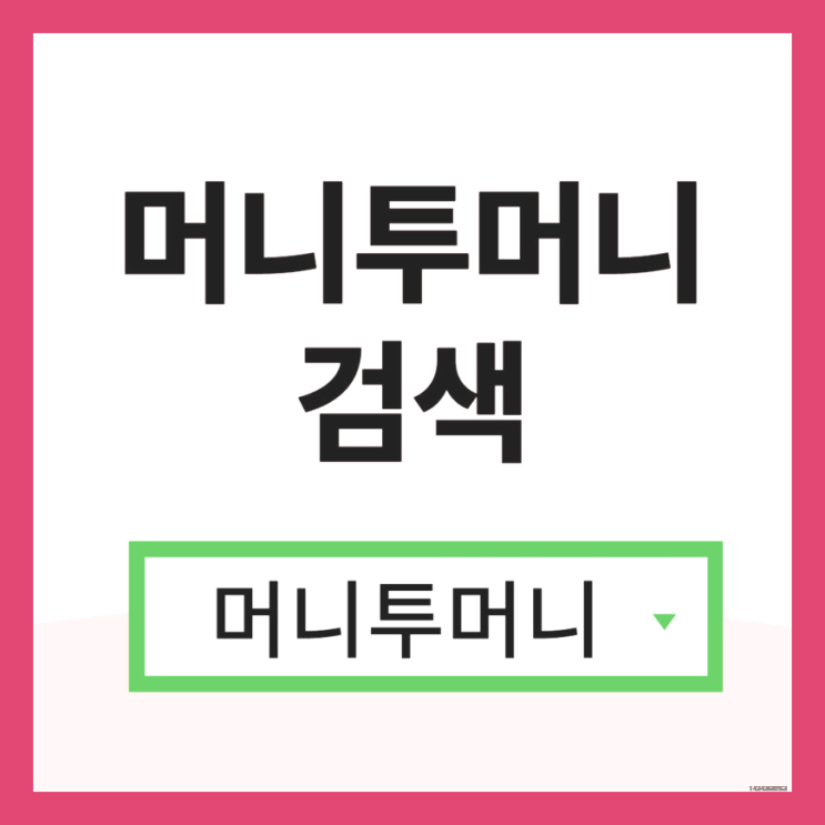  지방대학생대출 가능한곳 어디있을까?