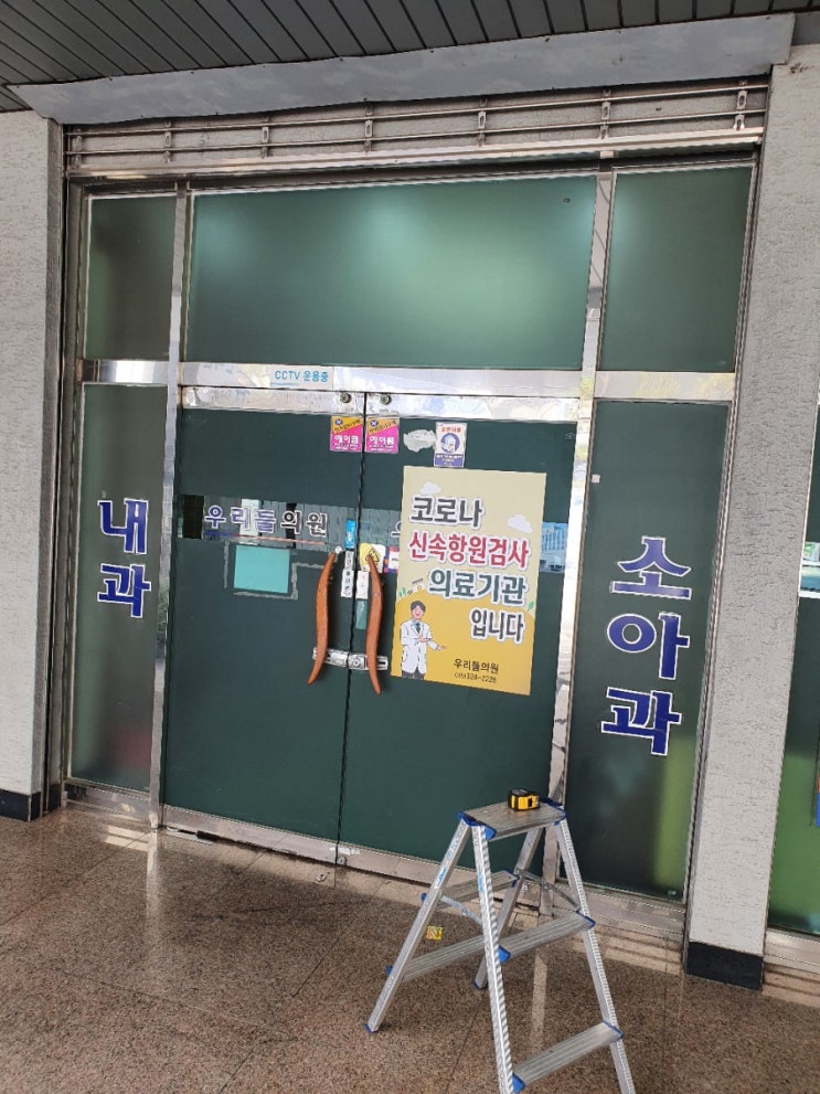  상가유리문을자동문으로교체방법