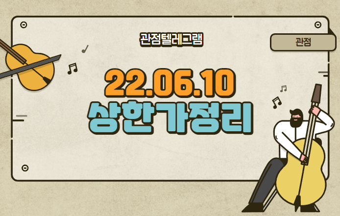 06.10 상승률정리 (모트렉스 소니드 청담글로벌 마이더스AI 라닉스 이수앱지스 스맥 오파스넷 공구우먼 태양금속 세아메카닉스 가온칩스 인카금융서비스 씨아이에스 티케이케미칼) 06.10 상승률정리 (모트렉스 소니드 청담글로벌 마이더스AI 라닉스 이수앱지스 스맥 오파스넷 공구우먼 태양금속 세아메카닉스 가온칩스 인카금융서비스 씨아이에스 티케이케미칼)