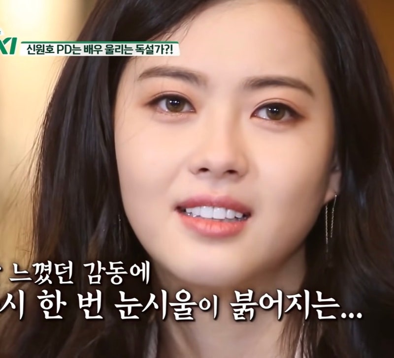 고아라 귀 눈 성형전 후 연골교정술 성형은 고아라처럼