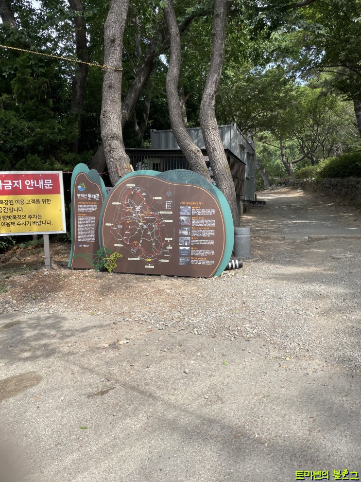  봉래산 등산 : 짧고 강렬한 등산코스