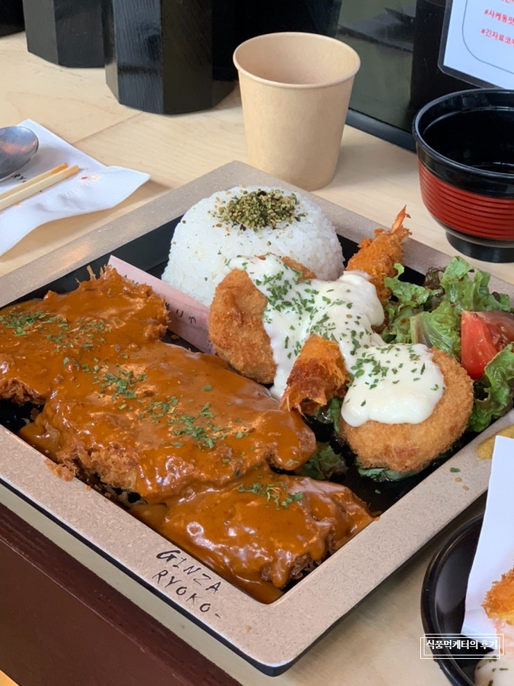  [부천시청] 긴자료코 부천중동 서울 3대 돈까스 맛집이라는데 내돈내산 후기