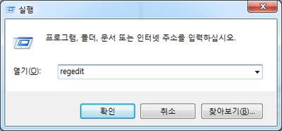  [키보드 한영키] 101/103/106키 적용(레지스트리 변경)