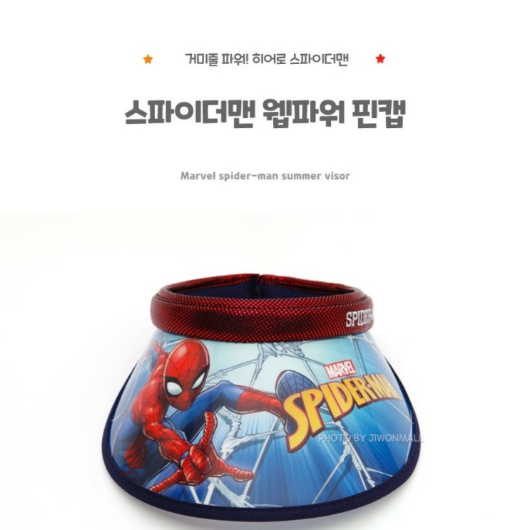  키즈썬햇 차양햇 주니어썬캡 숲체험모자 버킷햇 돌아기여름 초등여아 햇빛가리개 피카츄 포켓몬