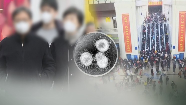 중국 우한시, '코로나 손해배상' 소송장 수취 거절