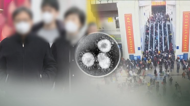 중국 우한시, '코로나 손해배상' 소송장 수취 거절 중국 우한시, '코로나 손해배상' 소송장 수취 거절