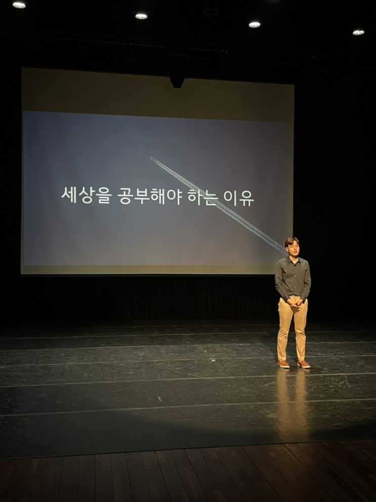우태영님의 토크콘서트 - 세상을 공부하다
