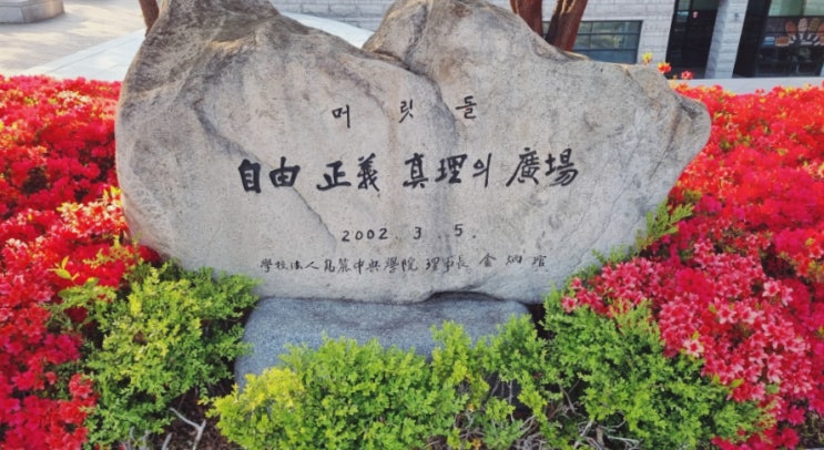  끝날 때까지 끝난게 아니다! KMBA 세 번째 학기(2022학년 1학기) 주 15차 후기