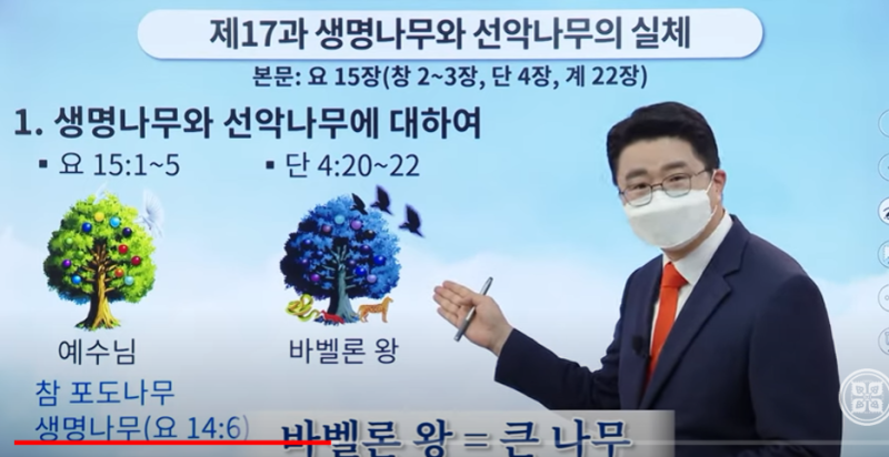 (주)생명나무 이미지