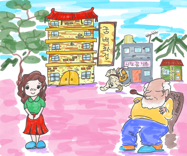  [독서챌린지] 달러구트 꿈백화점 2는 꿈나라였다