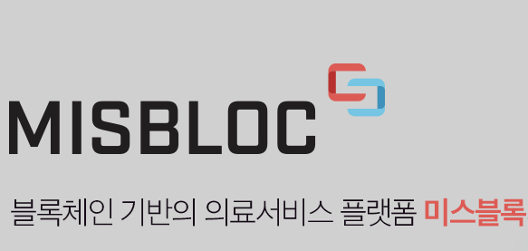  미스블록코인(MSB) 7월 글로벌 거래소 상장/월 최대 3만원 무료채굴