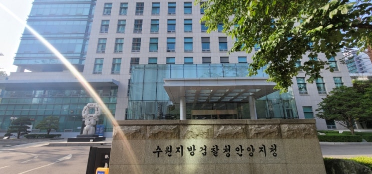  수원지방 검찰청 안양지청 관사,기숙사 에어컨청소