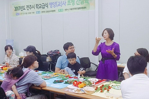 전주푸드공공급식지원센터 이미지