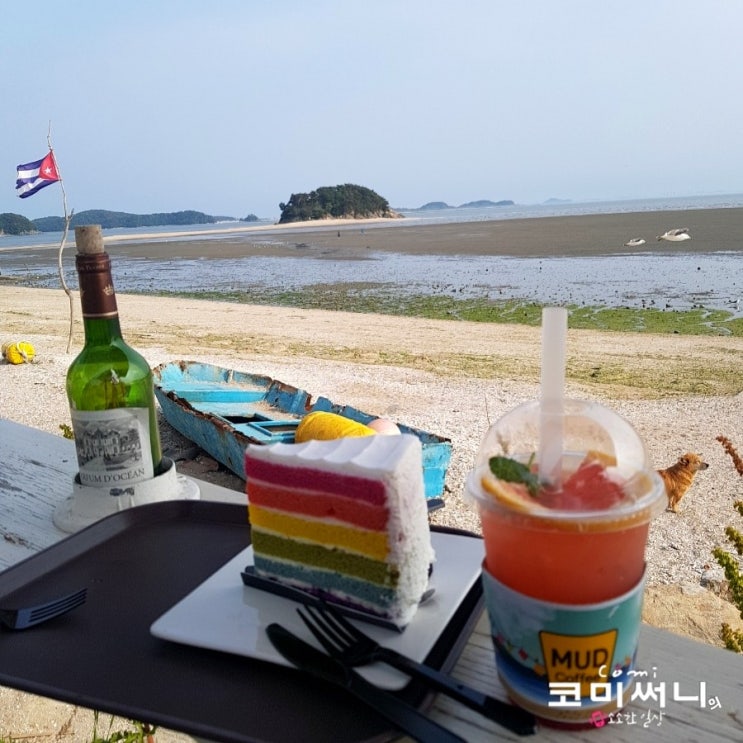 선재도 뻘다방 MUD CAFE 선재도 데이트 코스 사진 찍기 좋은 핫플레이스: 인천 당일여행(인천 뻘다방 주차) 선재도 뻘다방 MUD CAFE 선재도 데이트 코스 사진 찍기 좋은 핫플레이스: 인천 당일여행(인천 뻘다방 주차)