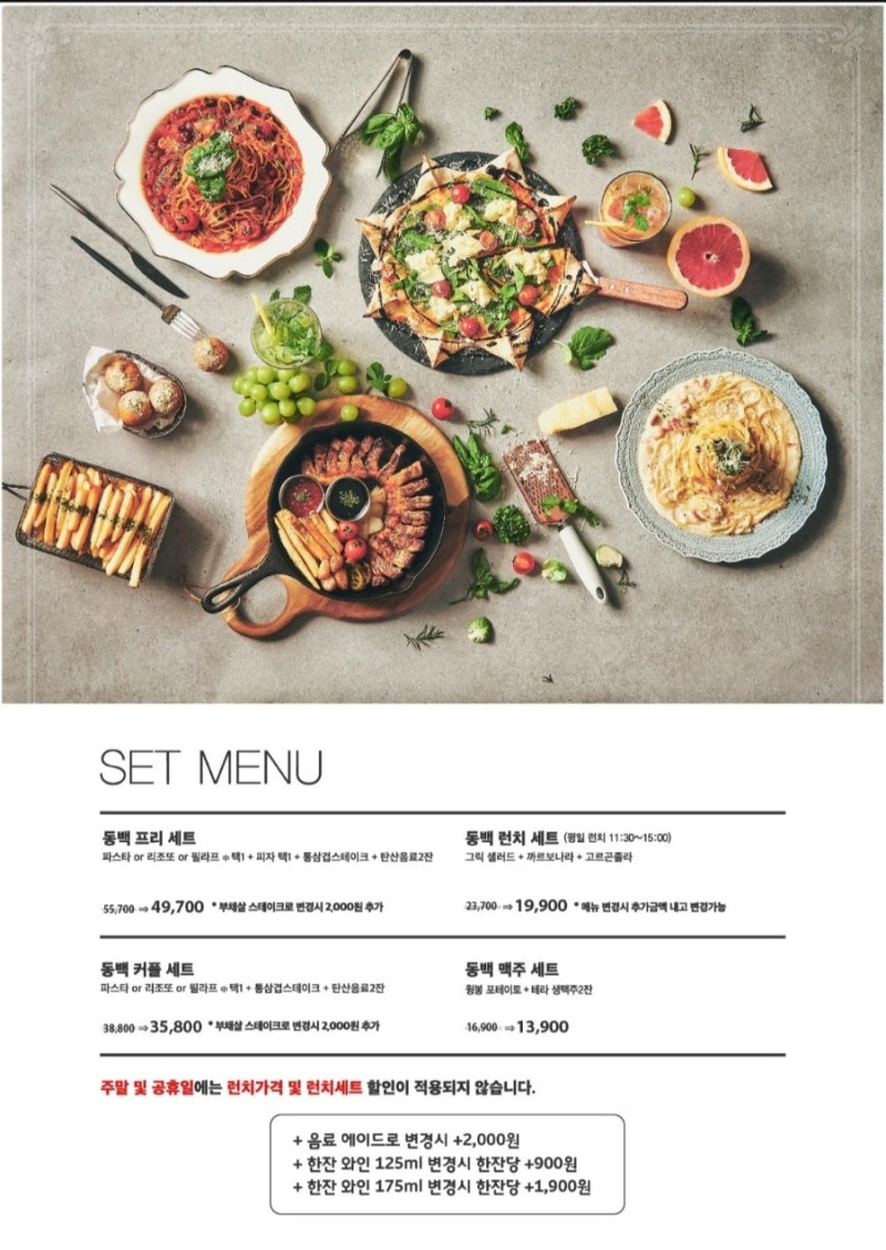 용인 동백 맛집 / 