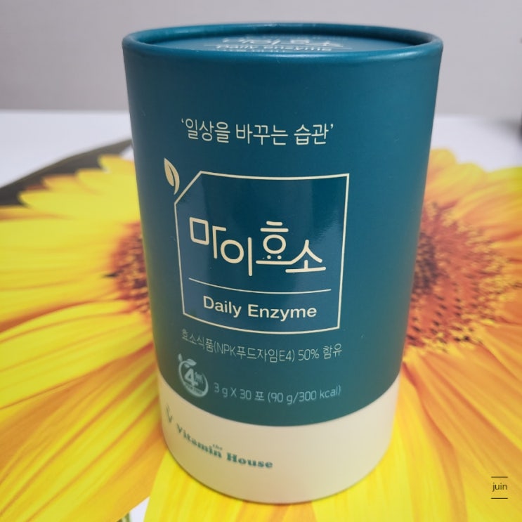 옷댓뮤즈 3 소유 픽으로 믿고 이용했던 곡물발효효소 비타민하우스 마이효소