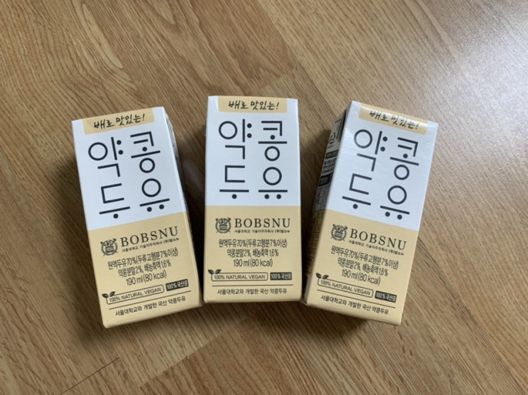 마켓컬리 두유 밥스누 BOBSNU "서울대약콩두유" 무첨가두유라 가족과 건강하게 마시기 너무 좋네요!