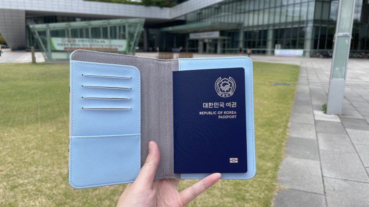 6월 1주차 챌린지 - 해외여행 준비를 위한 여권발급 이야기