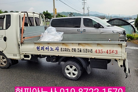 현피아노사 이미지
