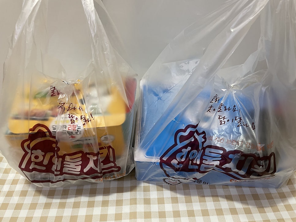 한앤둘치킨&츄릅 사진 1