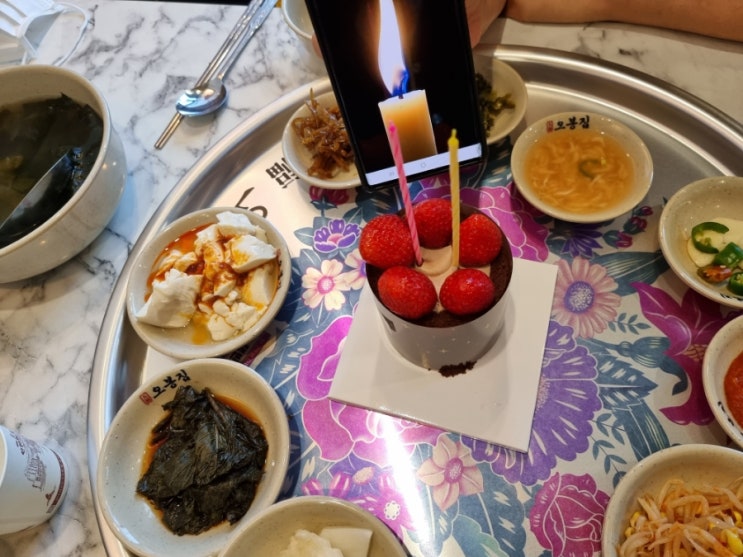 2022년 내 생일을 알차게 보냈다