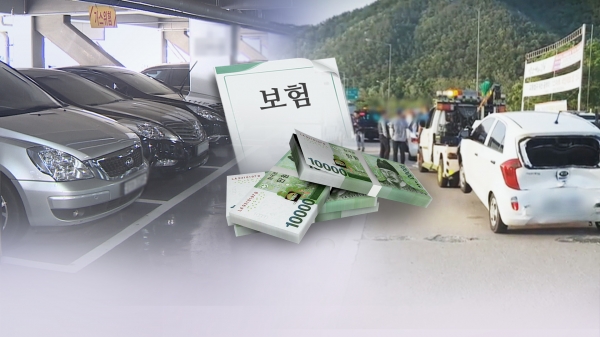 자동차보험 '나이롱환자' 증가…지급기준 가이드라인 필요 자동차보험 '나이롱환자' 증가…지급기준 가이드라인 필요