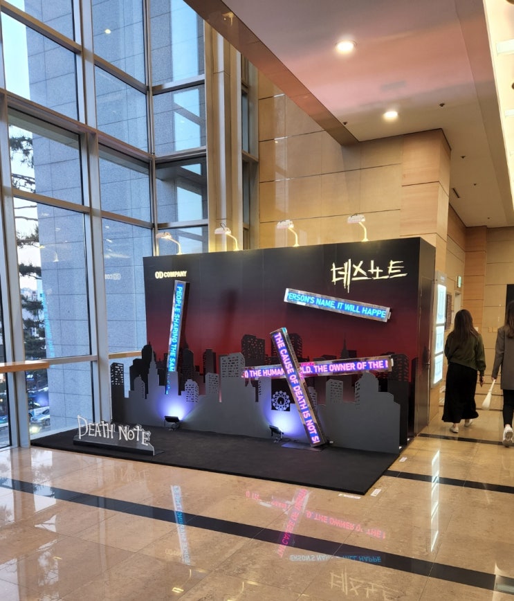 뮤지컬 데스노트 20220503 관람 후기 고은성, 김준수, 김선영, 강홍석, 장민제 (줄거리 없음) 뮤지컬 데스노트 20220503 관람 후기 고은성, 김준수, 김선영, 강홍석, 장민제 (줄거리 없음)