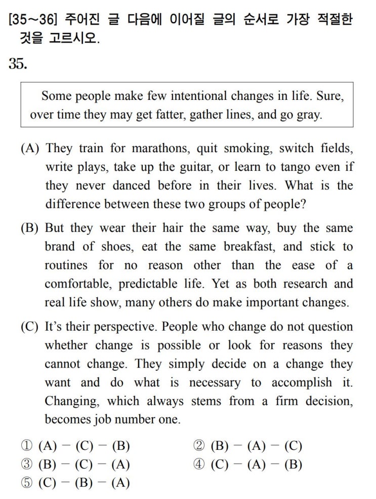  [글의 순서] 2016년 수능 영어 35번 풀이 Some people make few intentional changes in life. Sure, over time they