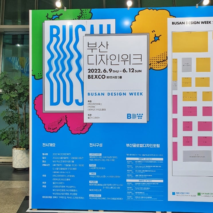 6월 둘째 주 주간 일기. 6월 둘째 주 주간 일기.