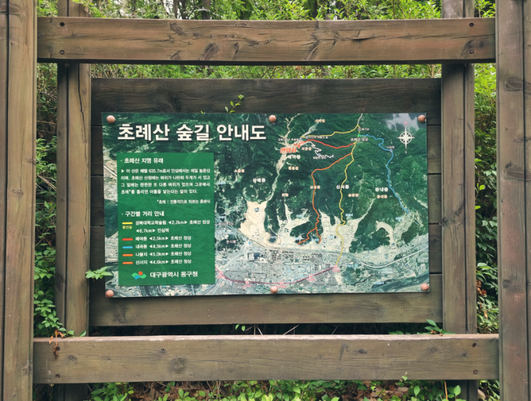  오빠랑 주말 등산 (초례산)