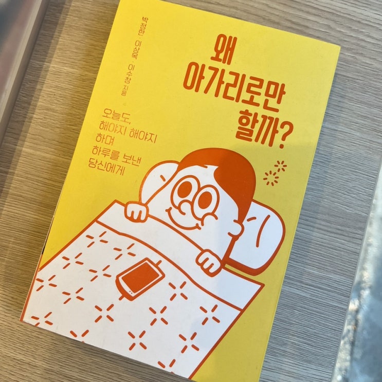  재테크 책, 유튜브 추천 | 사회초년생 재테크 입문 콘텐츠 정리!