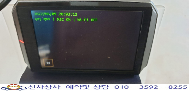 아이클론(EYECLON) i5 Wi Fi 블랙박스 영상 안 나옴, 화면 먹통, 재부팅 현상 수리. 아이클론(EYECLON) i5 Wi Fi 블랙박스 영상 안 나옴, 화면 먹통, 재부팅 현상 수리.