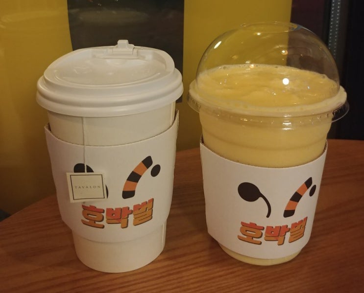  홍대카페 호박벌커피