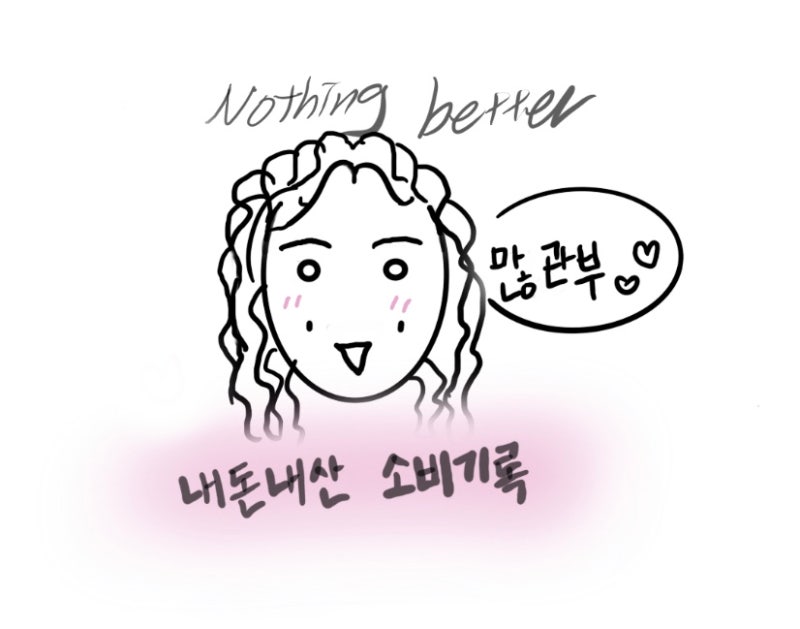 라룸(Laroom) 옷 후기 : 네이버 블로그