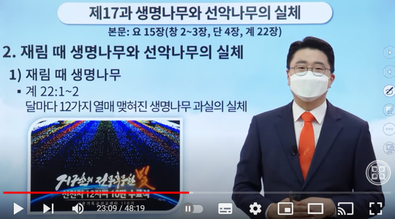 (주)생명나무 이미지
